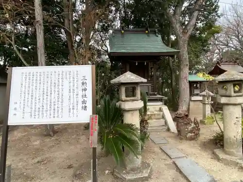 玉井宮東照宮の{uncategorized: "未分類", other: "その他", undefined: "問題あり", building: "その他建物", grave: "お墓", sacred_gate: "鳥居", guardian: "狛犬", statue: "像", buddha: "仏像", history: "歴史", nature: "自然", garden: "庭園", animal: "動物", pagoda: "塔", temizu: "手水舎", mountain_gate: "山門・神門", sanctuary: "本殿・本堂", subordinate: "末社・摂社", art: "芸術", scenery: "景色", jizo: "地蔵", ema: "絵馬", goshuin: "御朱印", omikuji: "おみくじ", items: "授与品その他", amulet: "お守り", goshuincho: "御朱印帳", eats: "食事", festival: "お祭り", votive_dance: "神楽", shichigosan: "七五三参", wedding: "結婚式", experience: "体験その他", initially: "初詣", around: "周辺", anti_infection: "感染症対策"}