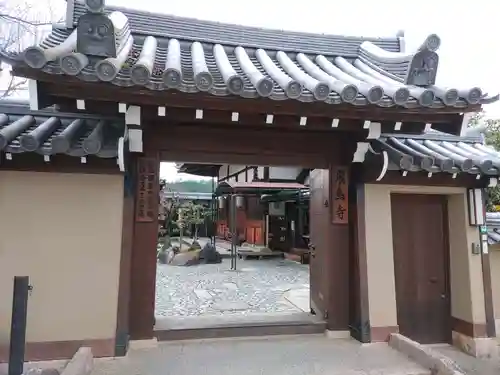 飛鳥寺の山門・神門