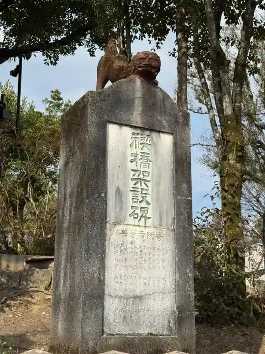 青井阿蘇神社(熊本県)