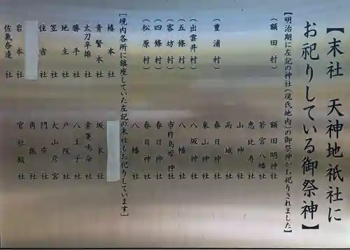 枚岡神社(大阪府)