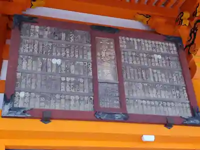 勝尾寺のその他建物