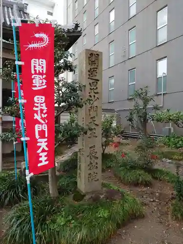 長松院(愛知県)