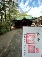赤坂氷川神社(東京都)