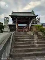 瑞岩寺(埼玉県)