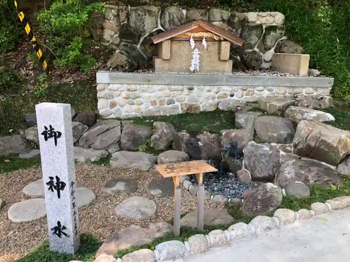 廣田神社(兵庫県)