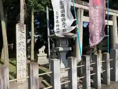 小宮神社(三重県)