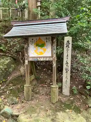 安養寺（立木観音）(滋賀県)