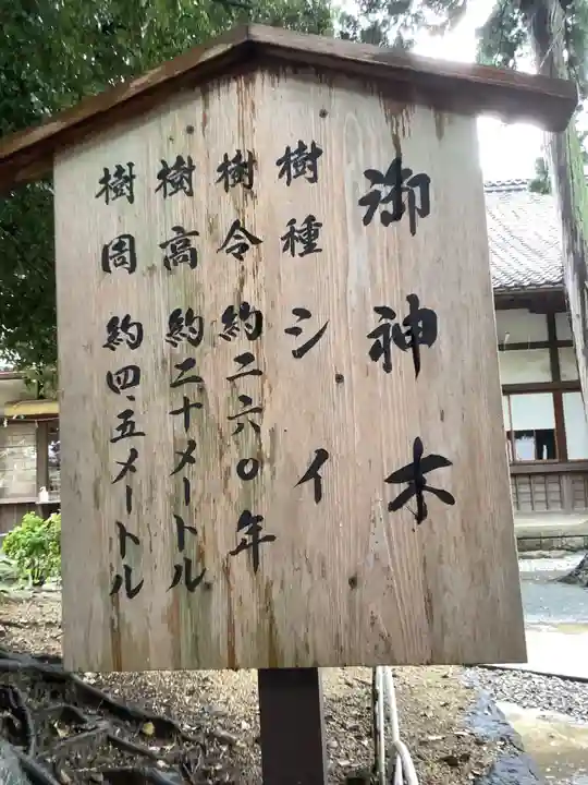 豊川進雄神社のその他建物
