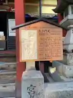 世尊院(長野県)