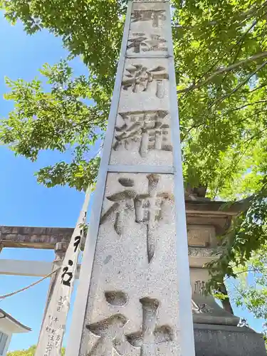 新羅神社のその他建物