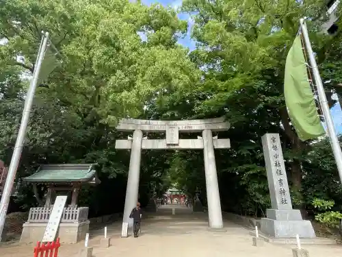 住吉神社(福岡県)