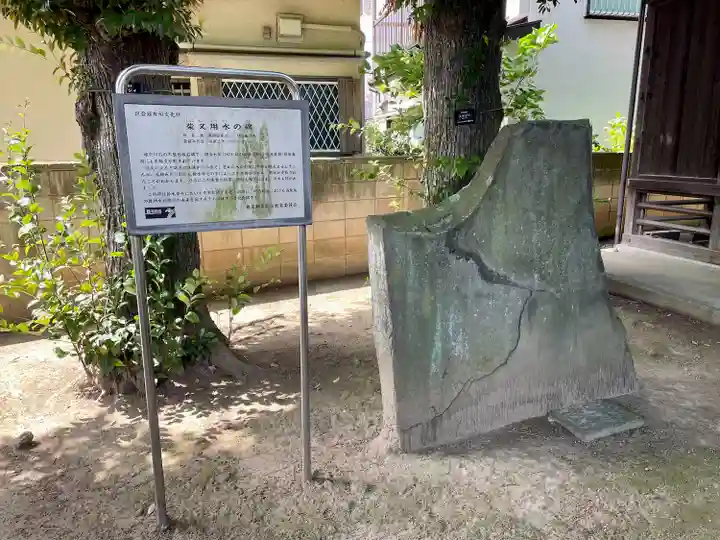 柴又八幡神社(東京都)