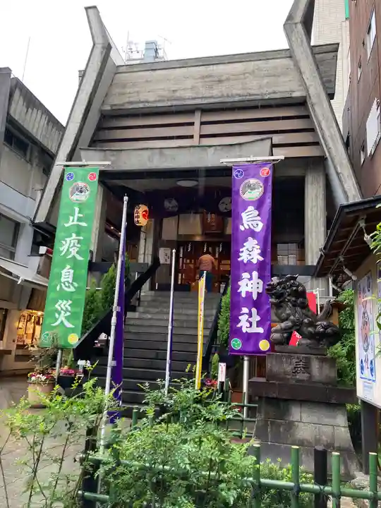 烏森神社の本殿・本堂
