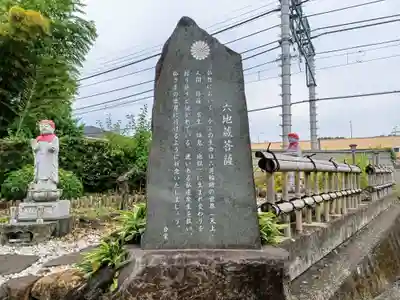 海蔵寺(埼玉県)