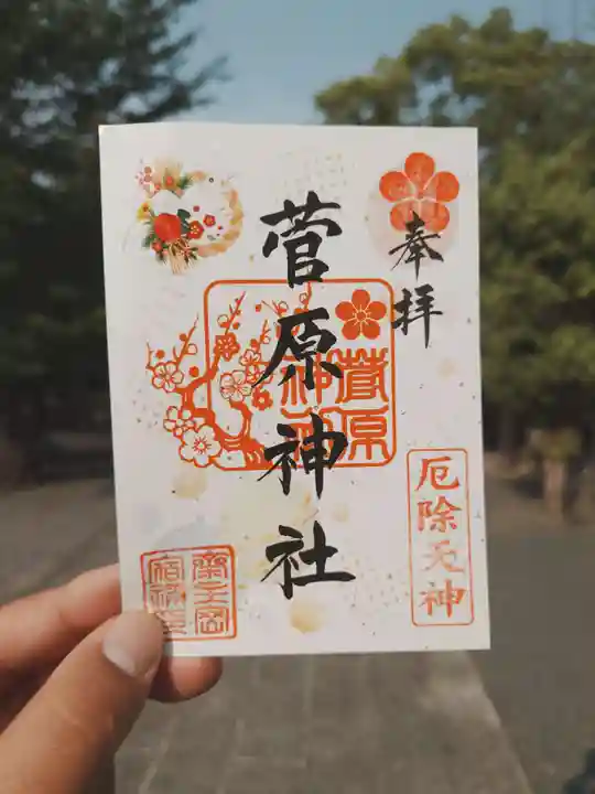 豊山八幡神社(福岡県)