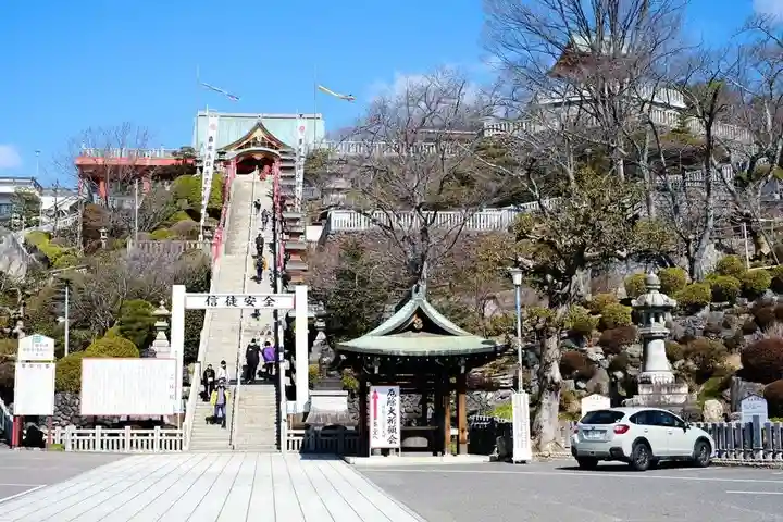 成田山名古屋別院大聖寺(犬山成田山)(愛知県)