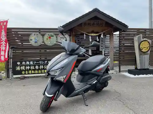 浦幌神社・乳神神社のその他建物