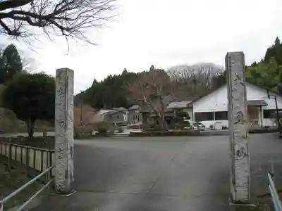 東陽寺(神奈川県)