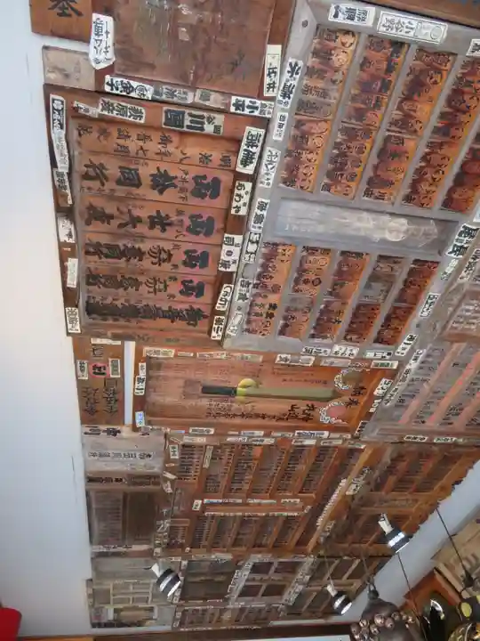 冨士山小御嶽神社のその他建物