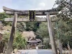 大豊神社(京都府)