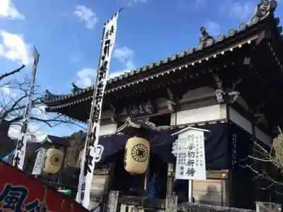 薬王寺の山門・神門