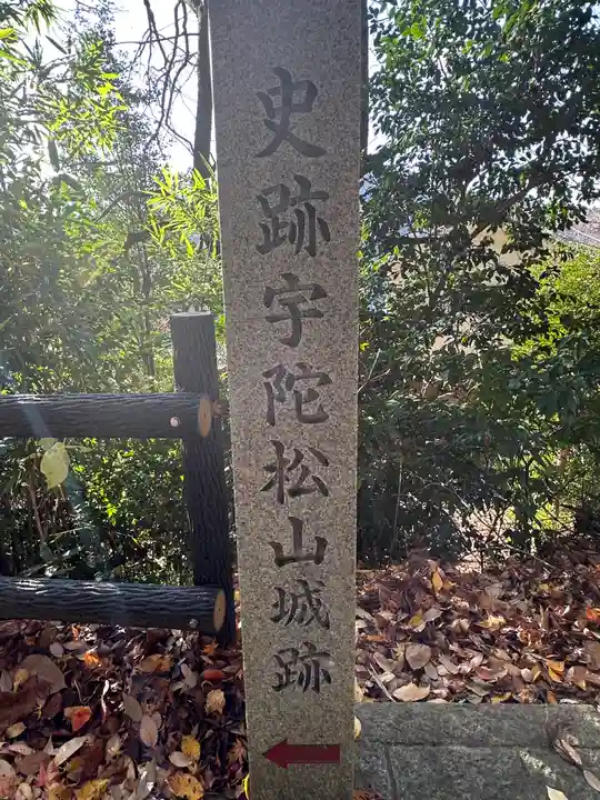 春日神社(奈良県)