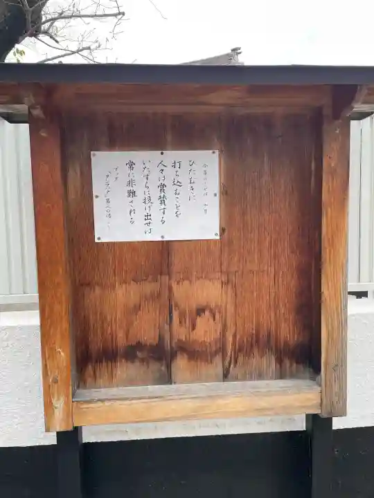 春慶院(東京都)