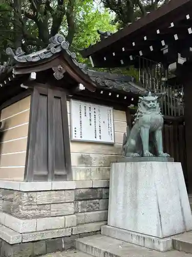 靖國神社(東京都)