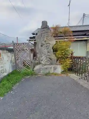 八坂神社 (田沼町上町)(栃木県)