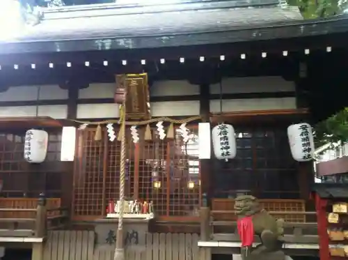 安倍晴明神社の本殿