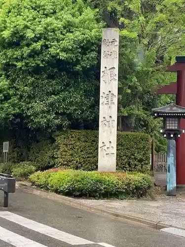 根津神社(東京都)