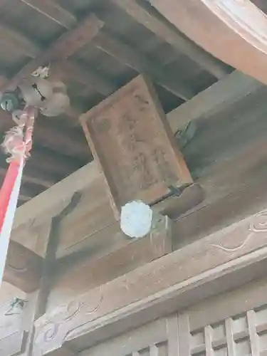 香取神社のその他建物