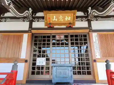 大宝院の本殿・本堂