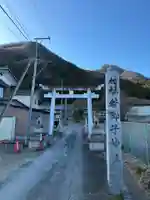 秩父若御子神社(埼玉県)
