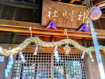 神明社(土器野神明社)の本殿・本堂