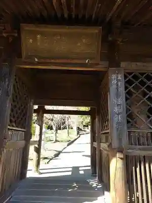 塩船観音寺の山門・神門