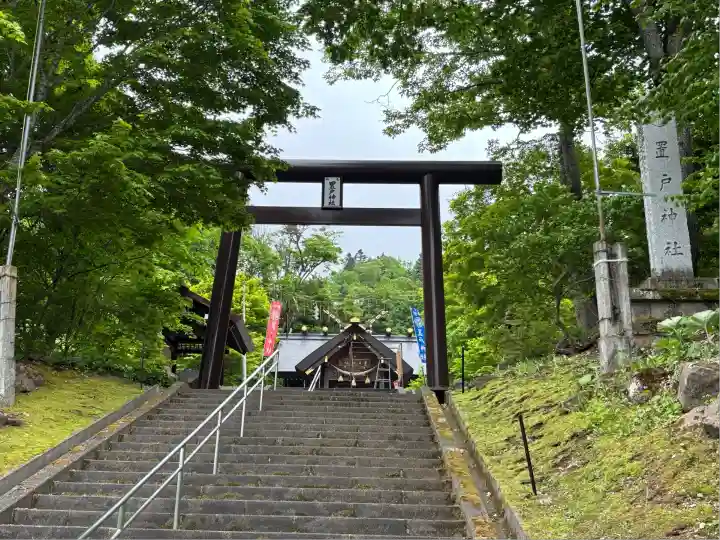 置戸神社(北海道)