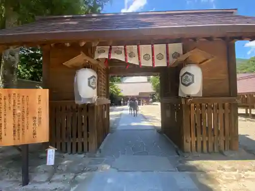須佐神社(島根県)