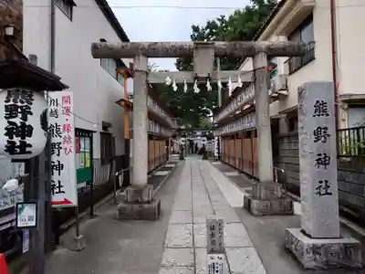 川越熊野神社(埼玉県)