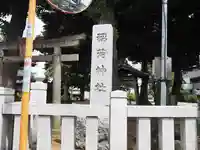稲荷神社のその他建物