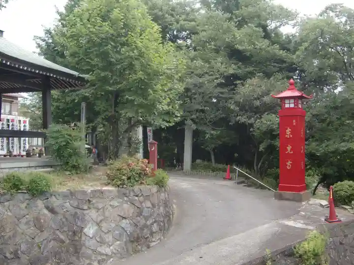 東光寺(愛知県)