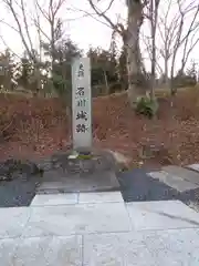 石都々古和気神社の建物その他