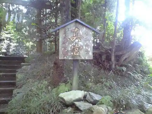 香取神宮のその他建物