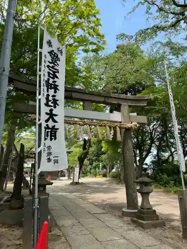 愛宕神社(宮城県)