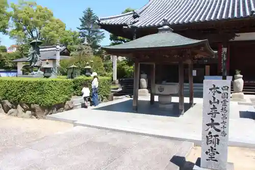 本山寺のその他建物