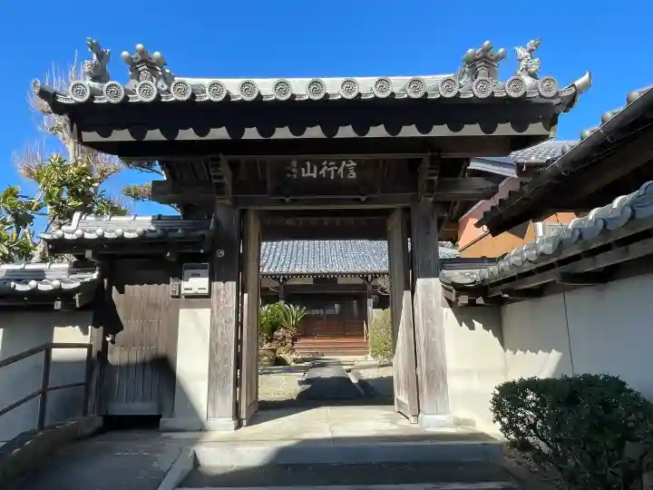 願成寺の{uncategorized: "未分類", other: "その他", undefined: "問題あり", building: "その他建物", grave: "お墓", sacred_gate: "鳥居", guardian: "狛犬", statue: "像", buddha: "仏像", history: "歴史", nature: "自然", garden: "庭園", animal: "動物", pagoda: "塔", temizu: "手水舎", mountain_gate: "山門・神門", sanctuary: "本殿・本堂", subordinate: "末社・摂社", art: "芸術", scenery: "景色", jizo: "地蔵", ema: "絵馬", goshuin: "御朱印", omikuji: "おみくじ", items: "授与品その他", amulet: "お守り", goshuincho: "御朱印帳", eats: "食事", festival: "お祭り", votive_dance: "神楽", shichigosan: "七五三参", wedding: "結婚式", experience: "体験その他", initially: "初詣", around: "周辺", anti_infection: "感染症対策"}