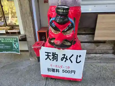 由岐神社(京都府)
