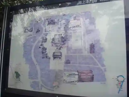 池上本門寺のその他建物