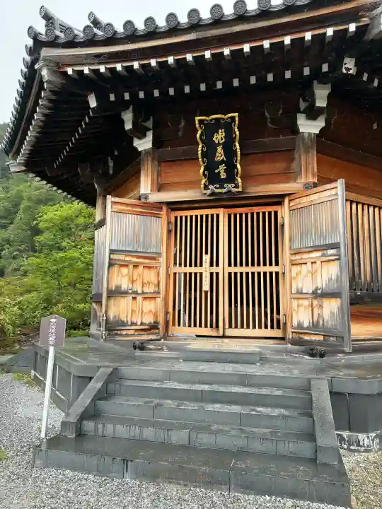 恐山菩提寺(青森県)