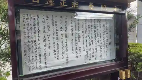 寿照寺(神奈川県)